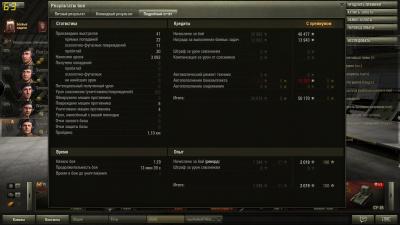 Прикрепленное изображение: shot_409.jpg